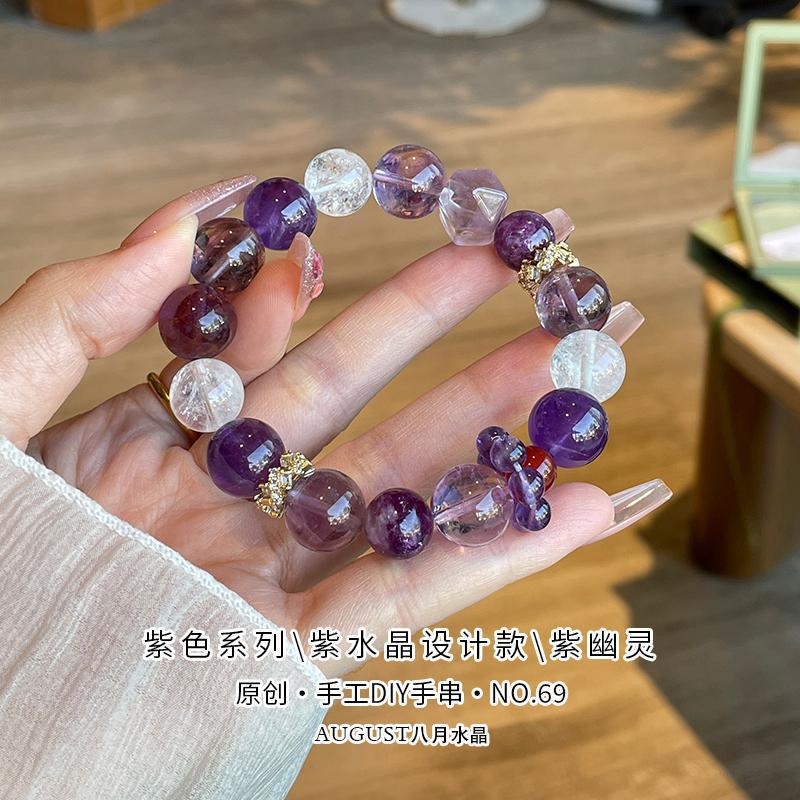 Nine Purple Fire Amethyst Bracelet& Amethyst Bracelet